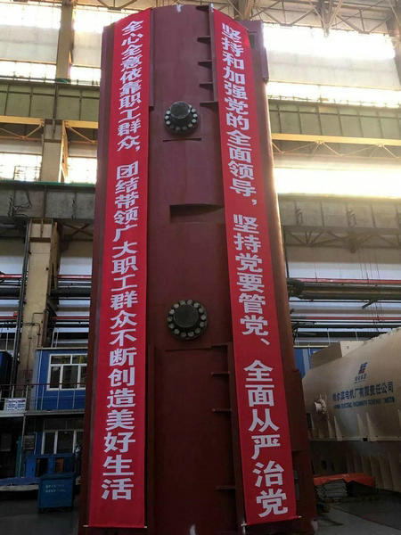 尊龙凯时·(中国区)人生就是搏!