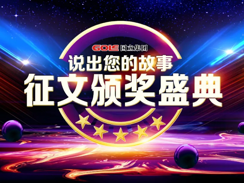008PG国际(中国区)-官方网站