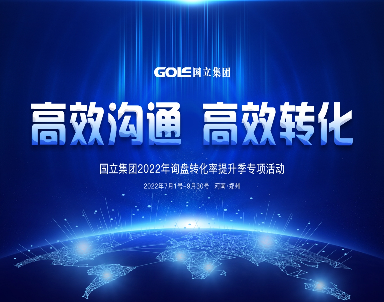 008PG国际(中国区)-官方网站