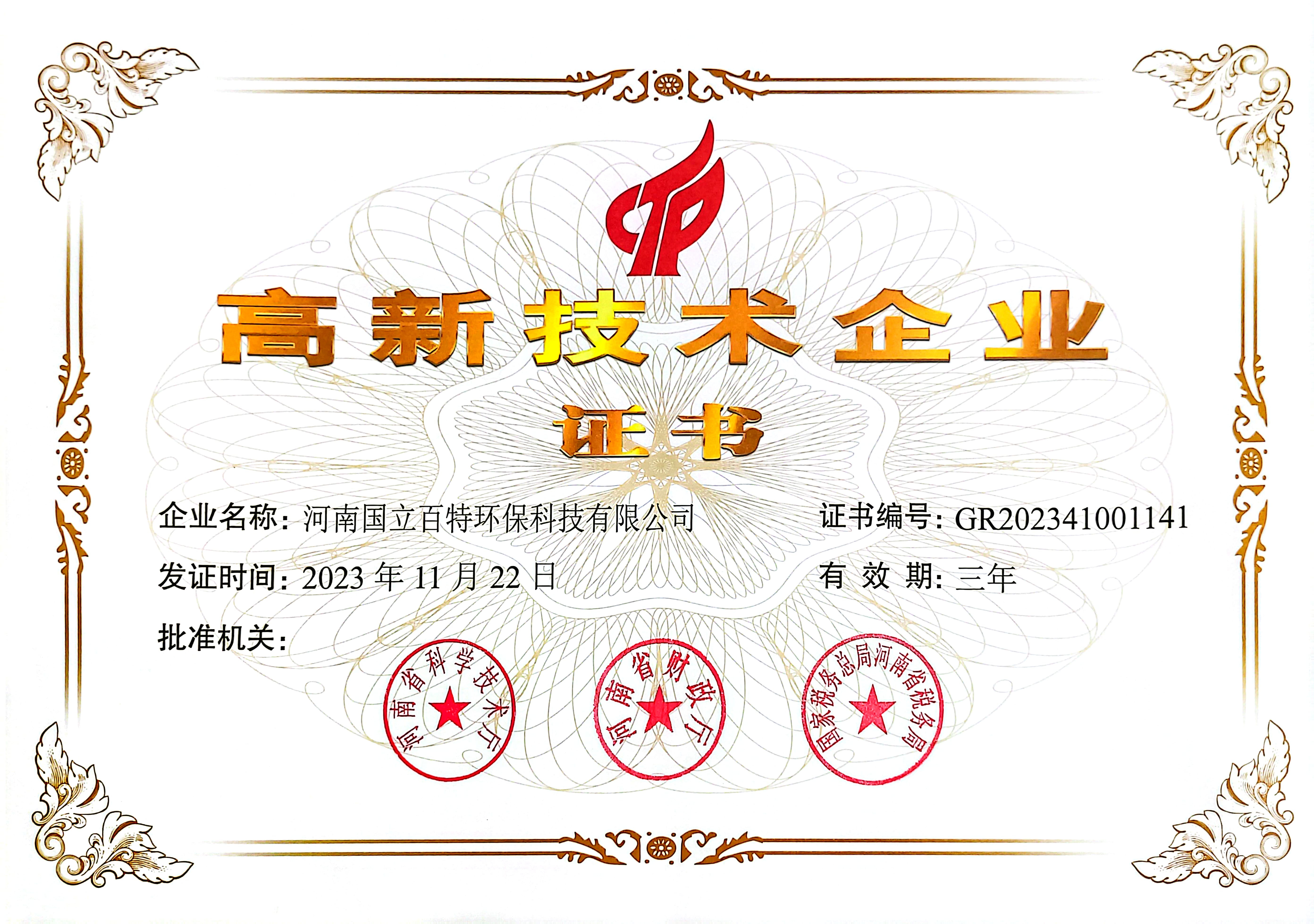127f4785b0c4b9ee5f735b47d2e2e67a 008PG国际(中国区)-官方网站