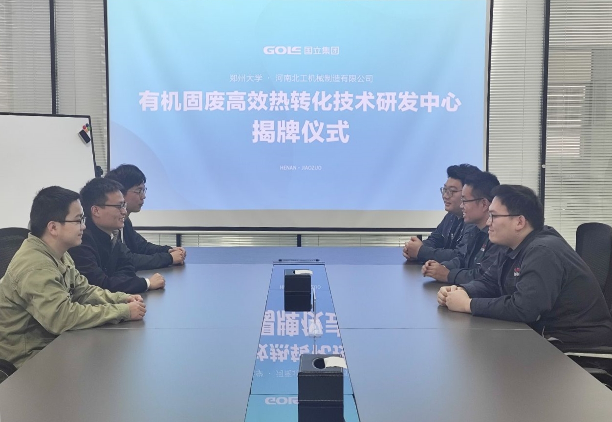 008PG国际(中国区)-官方网站