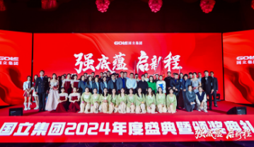 008PG国际(中国区)-官方网站