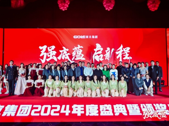 008PG国际(中国区)-官方网站